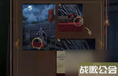 引魂铃2破阵子第一章攻略图文-引魂铃2第一章从军行详细通关攻略