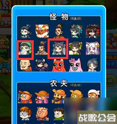 别惹农夫法海怎么解锁-别惹农夫法海皮肤怎么获取