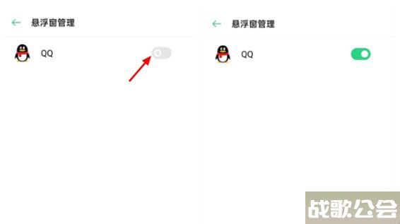qq怎么开启悬浮窗 qq开启悬浮窗方法