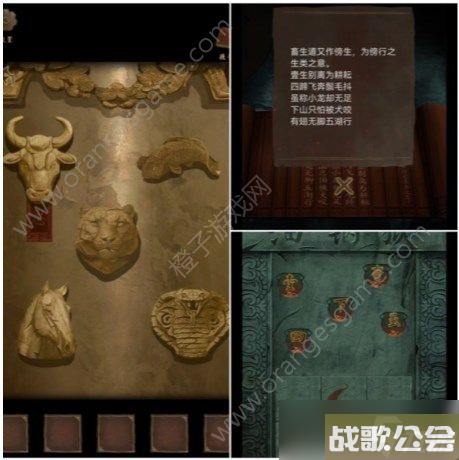 引魂铃2破阵子第三关怎么过-破阵子第三关通关图文攻略-