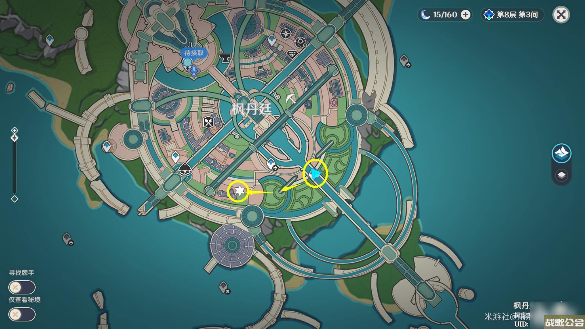 原神不幸的总集成就攻略