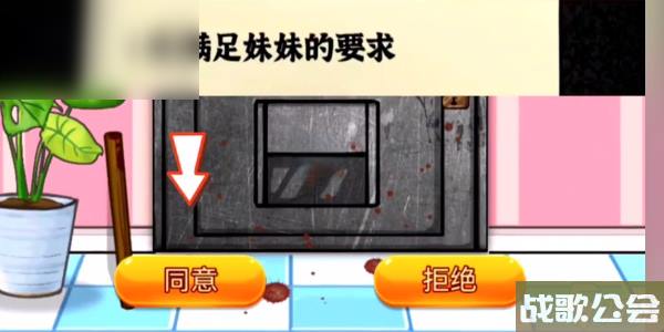 隐秘的档案奇怪的妹妹攻略 隐秘的档案奇怪的妹妹攻略