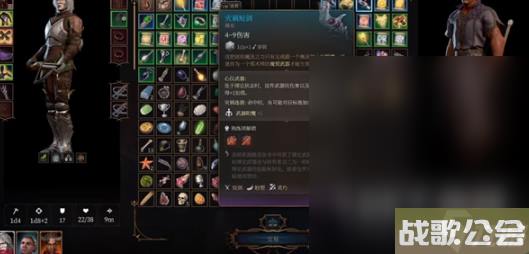 博德之门3灾祸短剑怎么获取