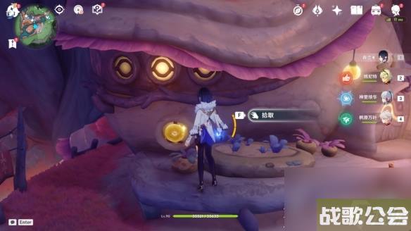 原神4.0枫丹旋曜玉帛在哪里