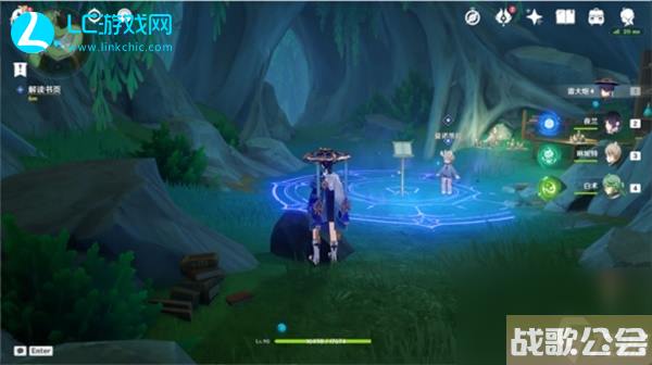 原神秘诲揭示之书任务攻略-原神秘诲揭示之书任务怎么做