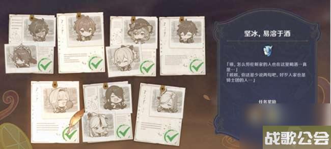 原神调酒配方大全及活动攻略-调酒/咖啡/红茶等全热门配方-