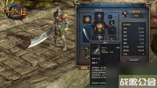 传奇永恒战士过妖塔