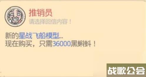 最强蜗牛米国飞行器获取方法介绍