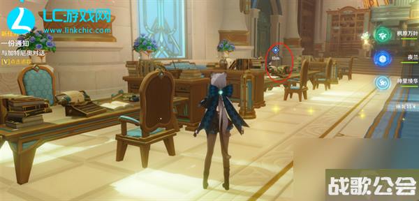 原神一份通知任务攻略-原神一份通知任务怎么过