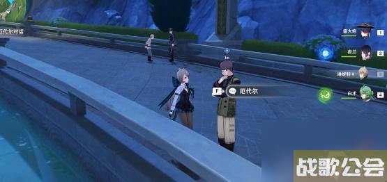 原神泉有重喷日任务攻略-原神泉有重喷日任务怎么做