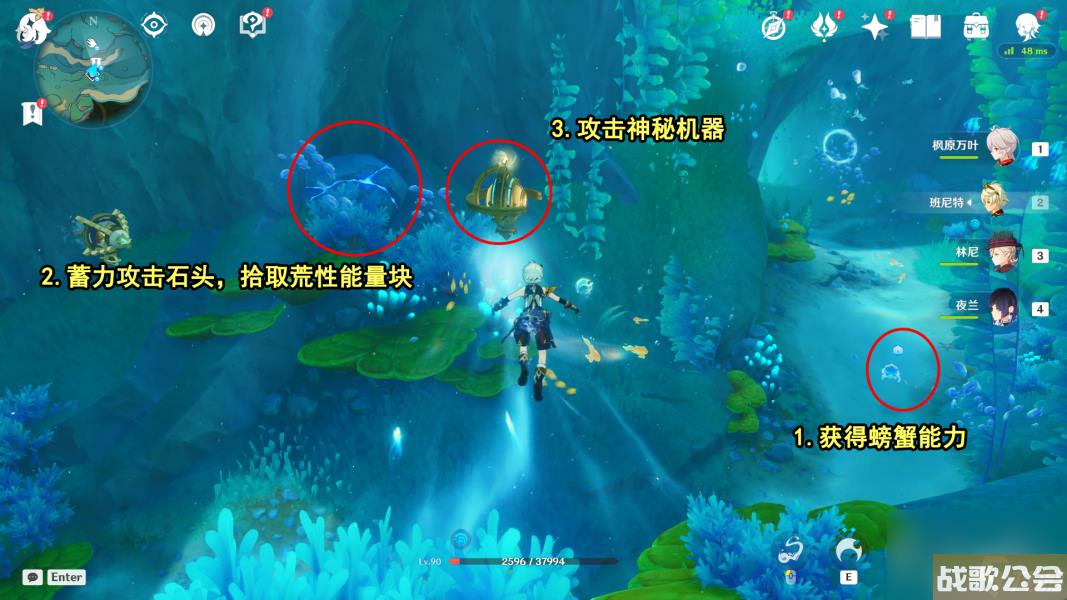 原神第四个神秘核心在哪里介绍