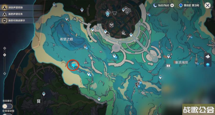 原神喂养呜呜葡萄第二天攻略推荐