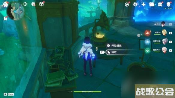 原神4.0枫丹旋曜玉帛在哪里