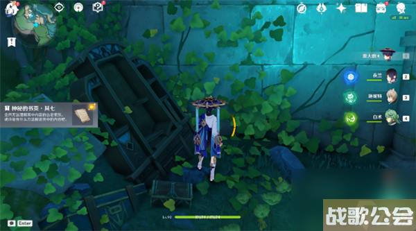 原神神秘的书页在哪里大全-原神神秘的书页全点位介绍