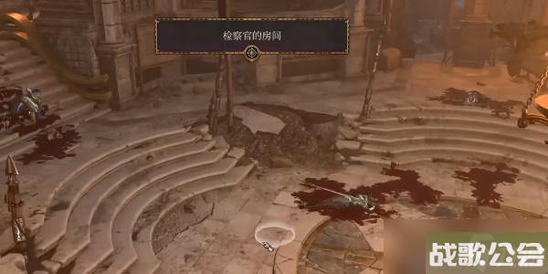 博德之门3深邃沉眠药水怎么获取