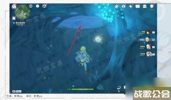 原神幻景的涂饰任务怎么做-幻景的涂饰任务完成攻略