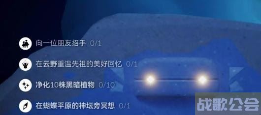 光遇8.21每日任务是在云林做吗-光遇8.21每日任务完成免费攻略