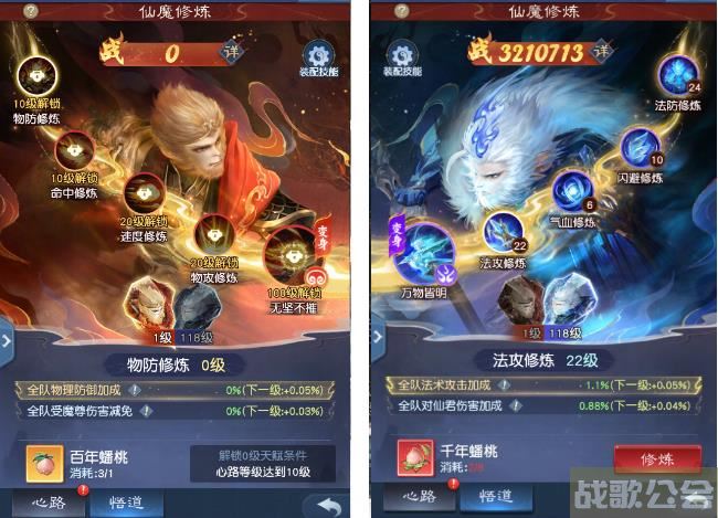 大话西游手游渡劫奖励丰厚 全新渡劫玩法开启