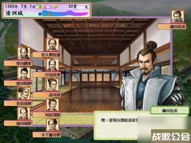 太阁立志传4攻略秘籍最全汇总-个人新手玩法技巧详解-