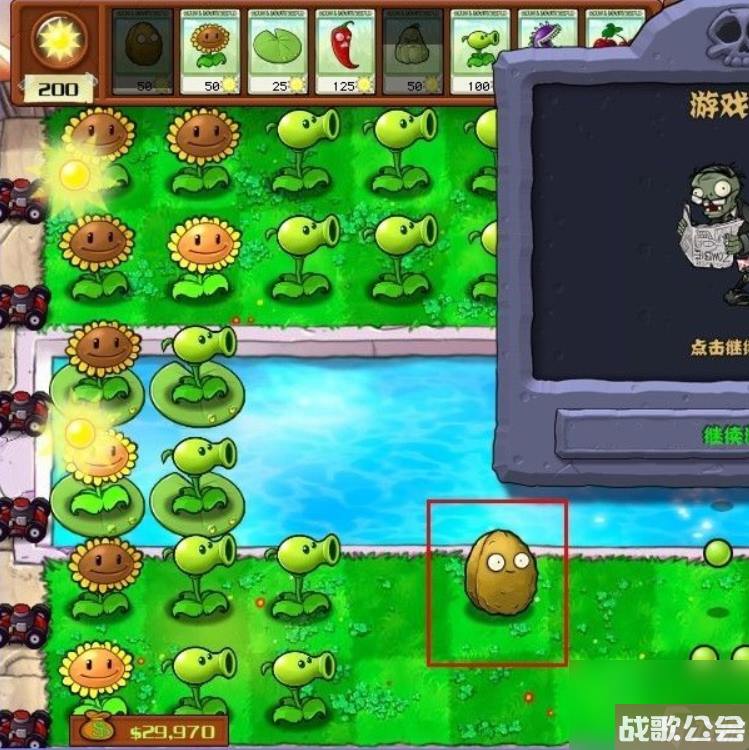 植物大战僵尸僵尸快跑攻略是什么 