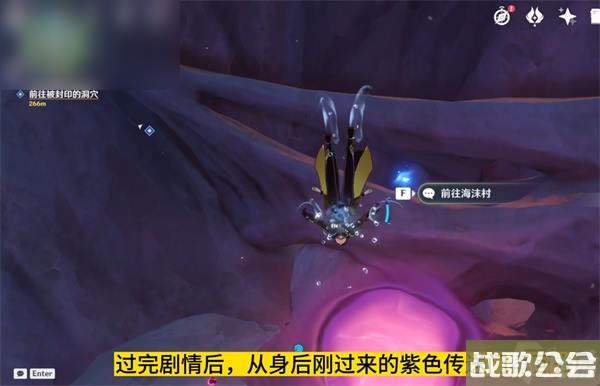 原神旧世遗音任务攻略 原神旧世遗音任务攻略