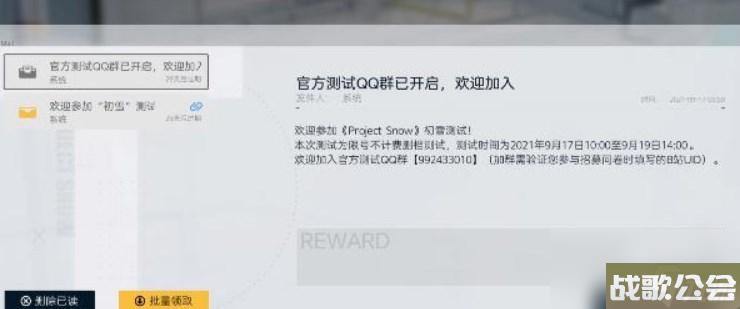 尘白禁区兑换码大全