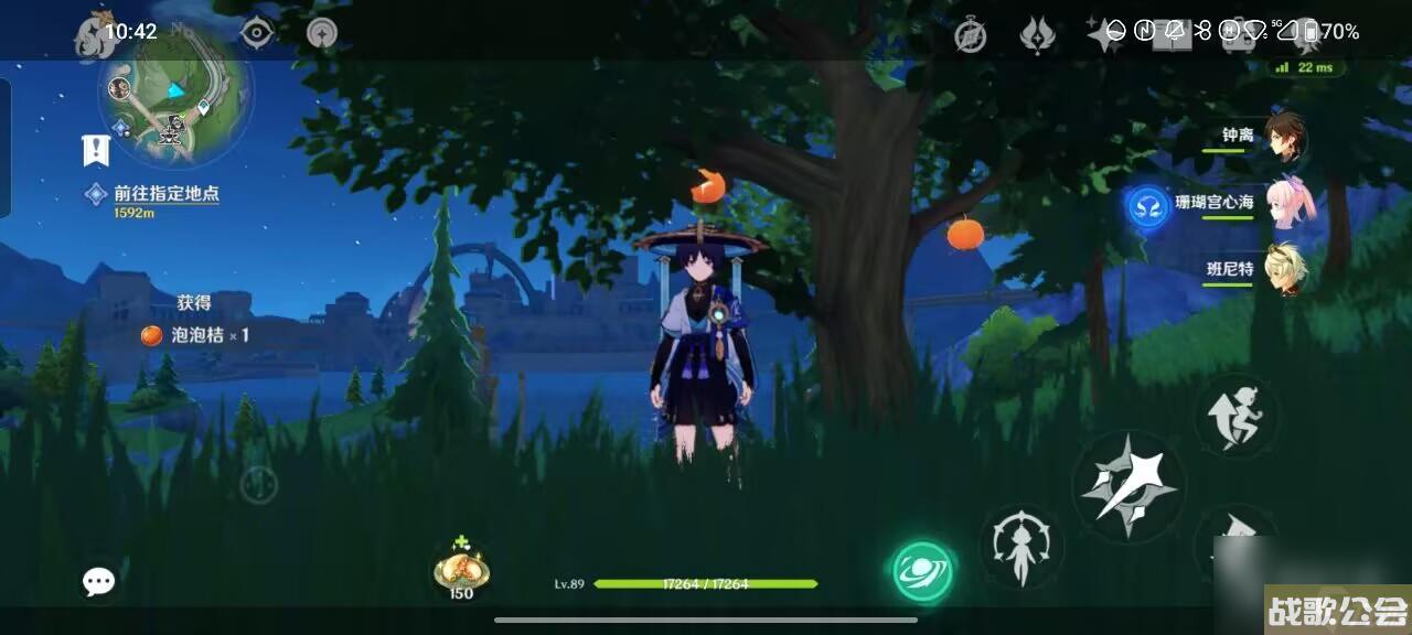 原神泡泡桔怎么采集