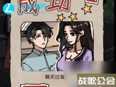 隐秘的档案消失的弟弟攻略-隐秘的档案消失的弟弟游戏攻略