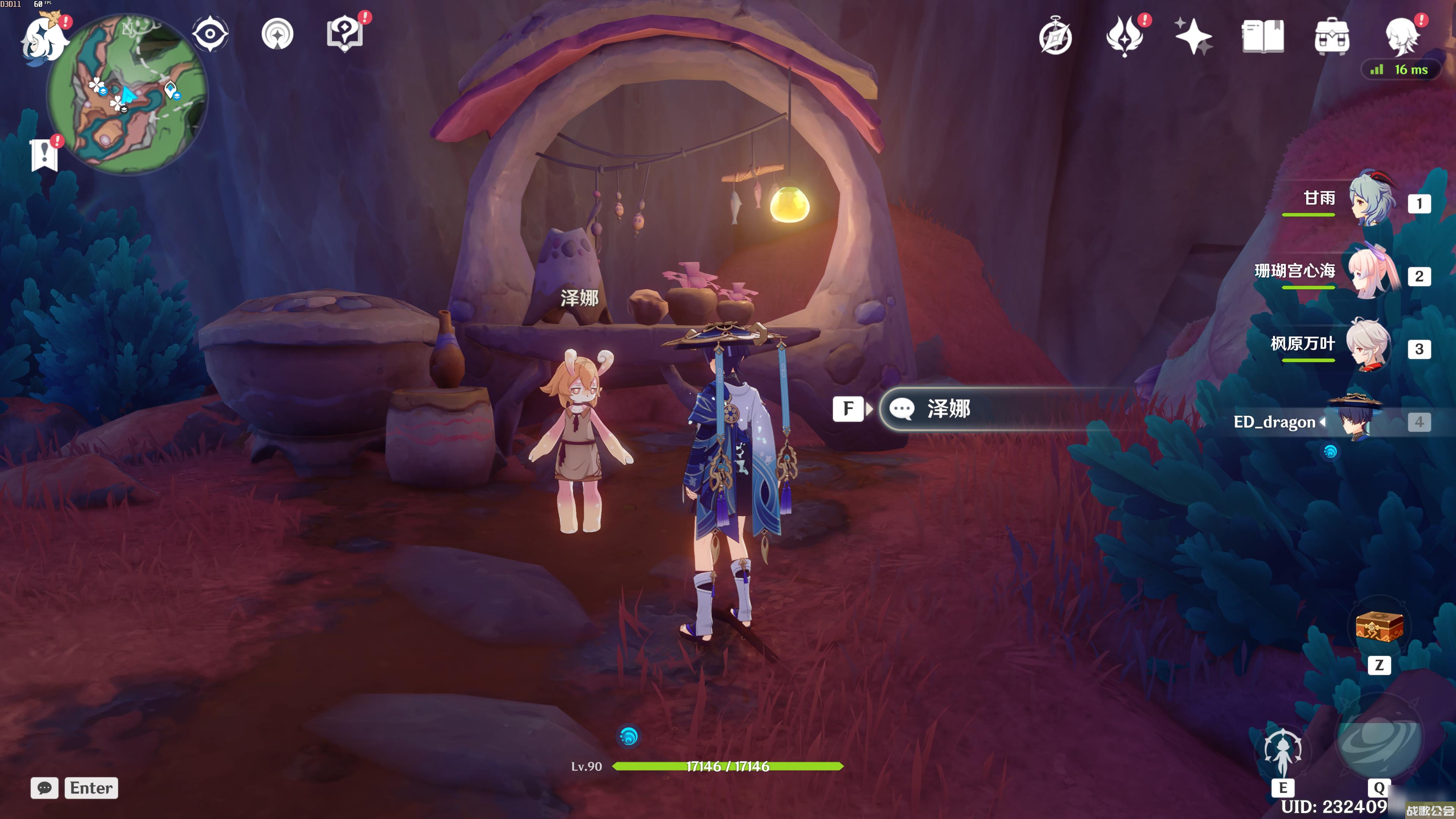 原神神秘的书页全收集攻略推荐 原神神秘的书页全收集攻略推荐