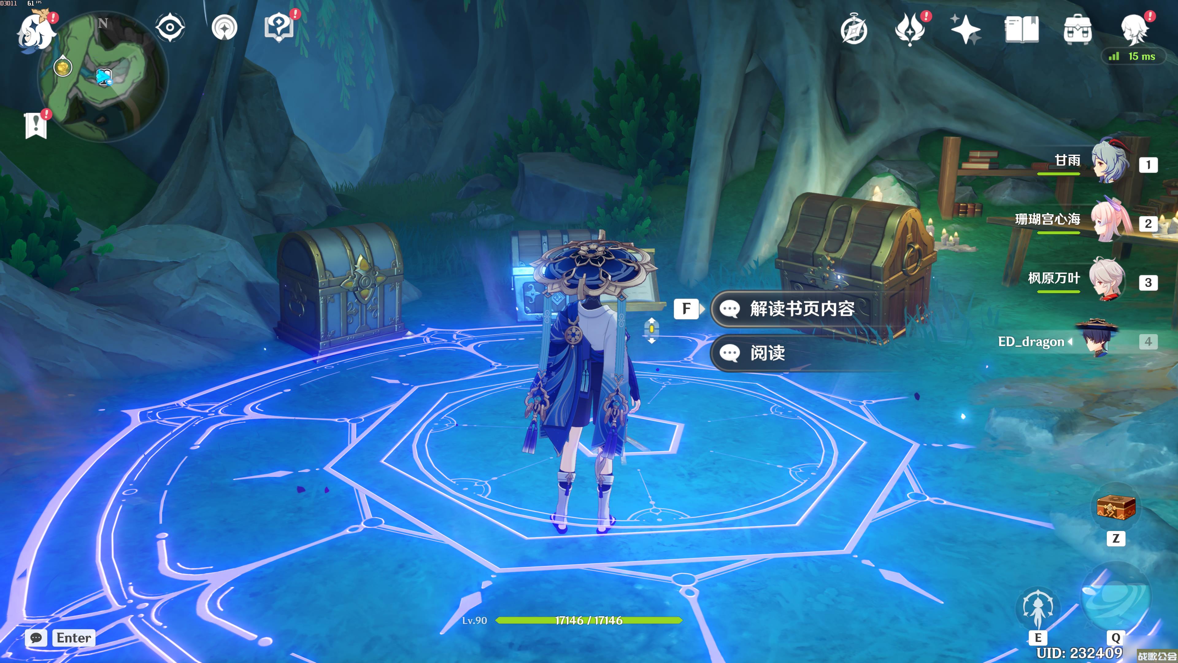 原神神秘的书页全收集攻略推荐