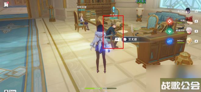 原神一场风波成就-原神一场风波成就攻略 原神一场风波成就-原神一场风波成就攻略