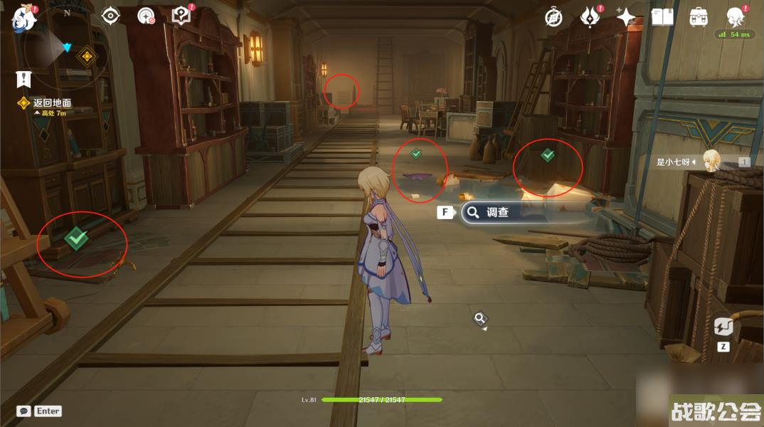 原神白露与黑潮的序诗任务攻略