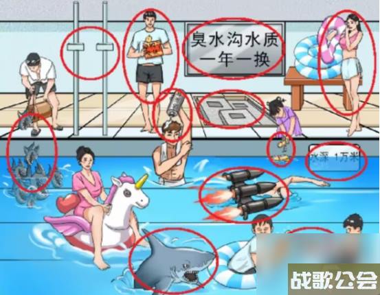 疯狂梗传黑心游泳馆怎么过-把黑心游泳馆的价格打下来攻略
