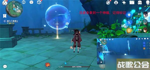 原神公主与冒险团的故事任务全攻略