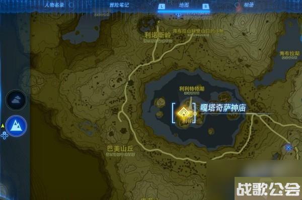 塞尔达传说王国之泪嘎塔奇怎么打