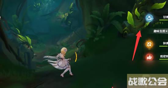 原神须弥的钵参花的山洞怎么进去