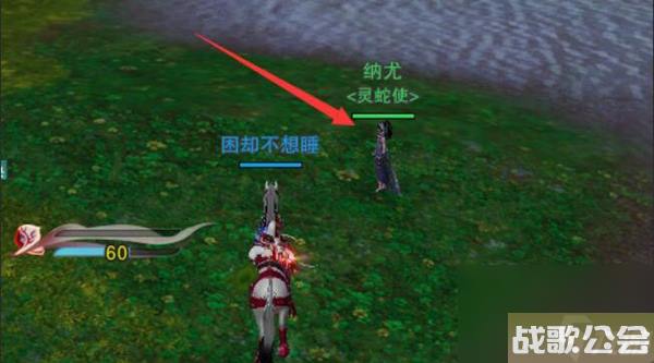 剑网3舍奴在哪 剑网3舍奴在哪