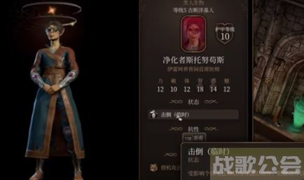 博德之门3经验快速获取攻略-博德之门3经验怎么快速获取 博德之门3经验快速获取攻略-博德之门3经验怎么快速获取