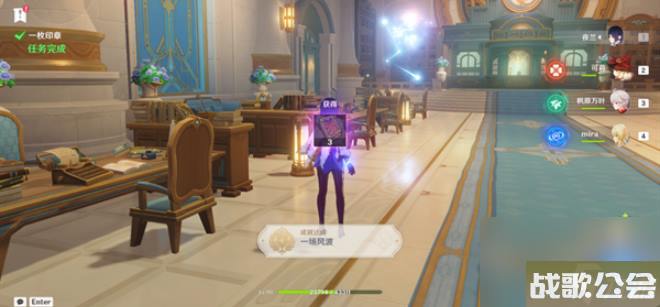 原神一场风波成就-原神一场风波成就攻略 原神一场风波成就-原神一场风波成就攻略