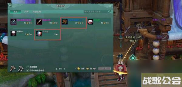 剑网3雷域大泽跳门神怎么过