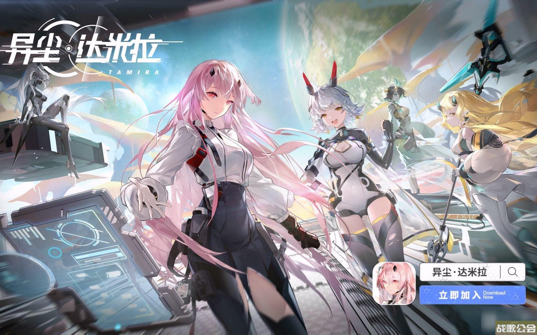 异尘达米拉平民阵容推荐