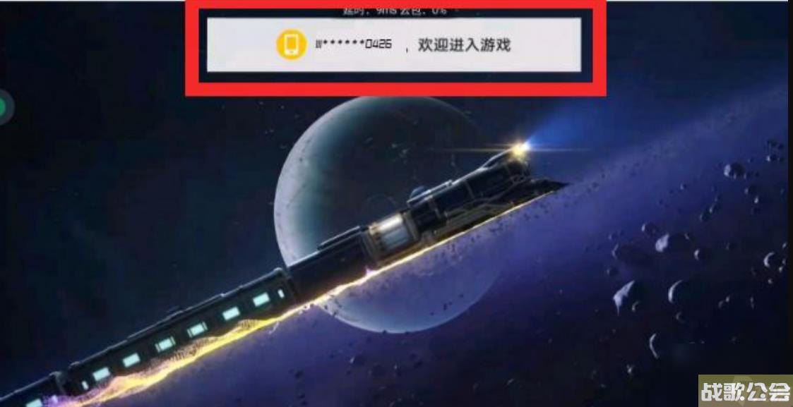 崩坏星穹铁道的UID排序方法是怎么计算的-uid排序规则介绍-