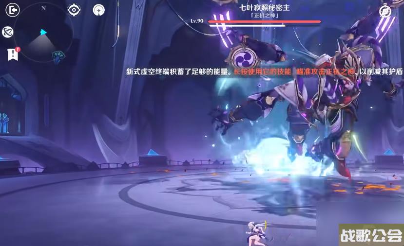 原神3.2正机之神怎么打 