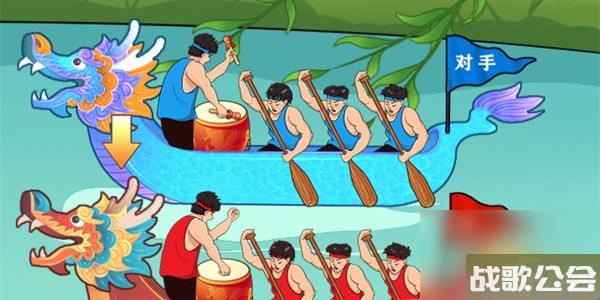 就挺秃然的赛龙舟-就挺秃然的赛龙舟通关攻略