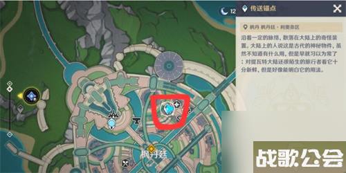 原神枫丹灰河锚点怎么开启-原神枫丹灰河锚点开启攻略