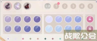 闪耀暖暖服饰幻色怎么玩 闪耀暖暖服饰幻色玩法介绍 闪耀暖暖服饰幻色怎么玩 闪耀暖暖服饰幻色玩法介绍