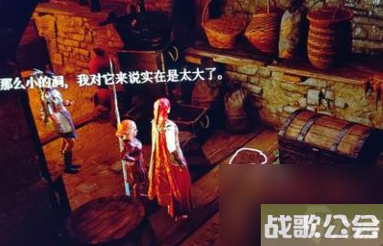 博德之门3晋升之路地下室地洞怎么进入-博德之门3晋升之路地下室地洞进入方法