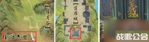 剑网3威名点商人在哪里介绍