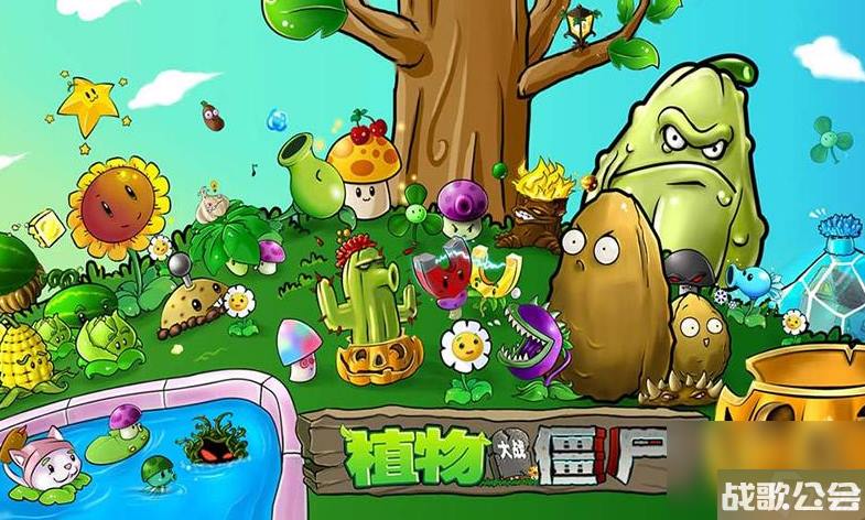 植物大战僵尸5-9关怎么过