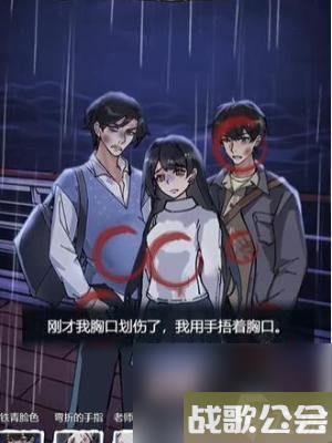 隐秘的档案沉没的泰坦尼克攻略-隐秘的档案沉没的泰坦尼克游戏攻略